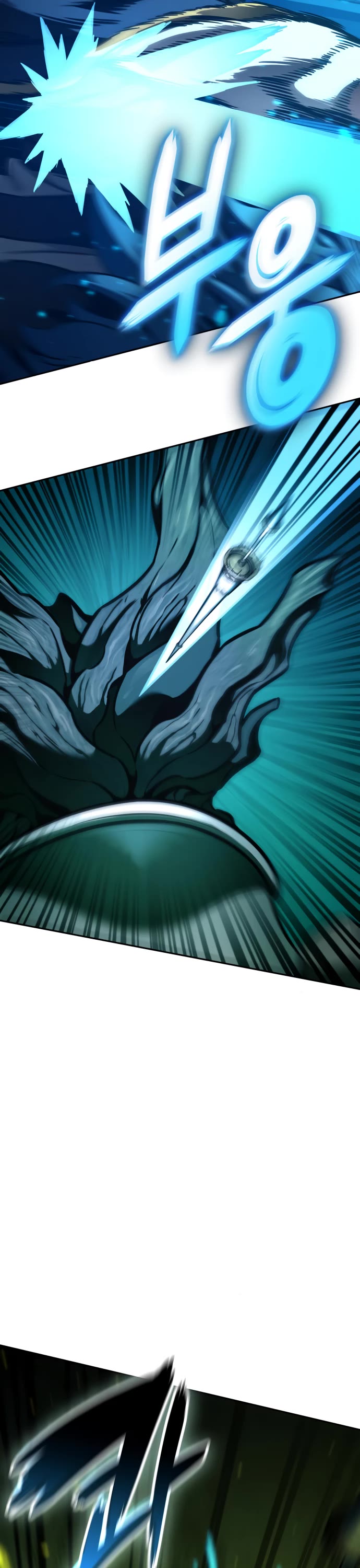 Valhalla Saga chapter 25 page 60