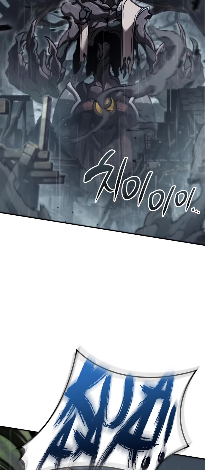 Valhalla Saga chapter 26 page 37