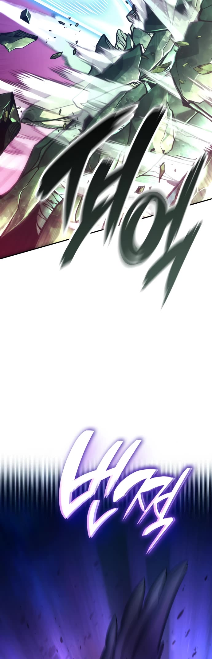 Valhalla Saga chapter 26 page 53