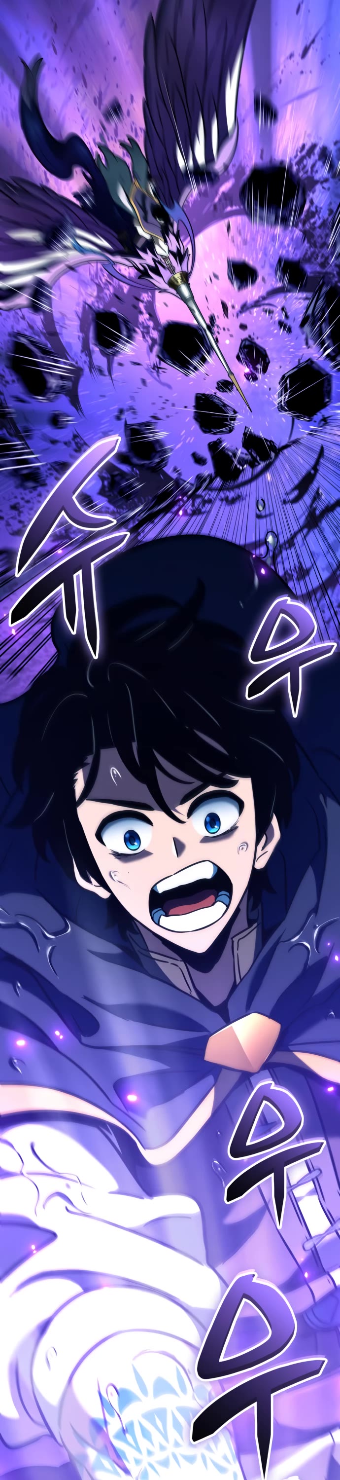 Valhalla Saga chapter 26 page 54