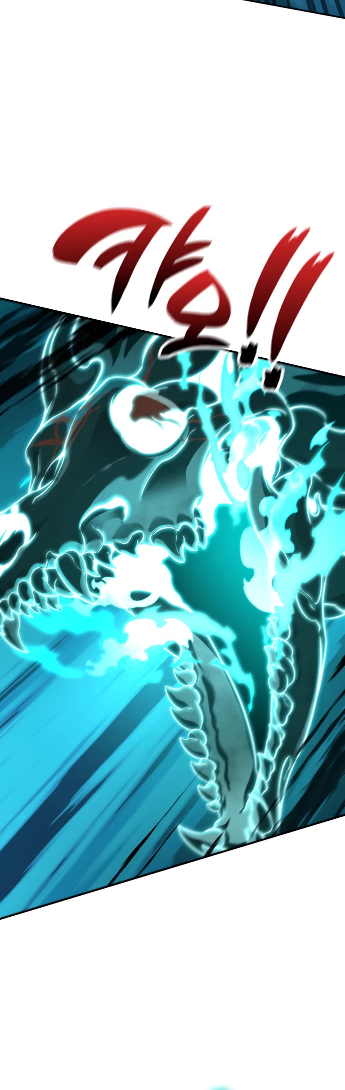 Valhalla Saga chapter 28 page 17