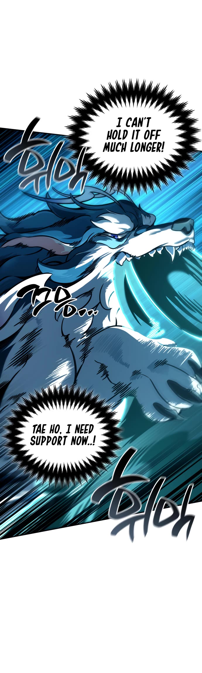 Valhalla Saga chapter 28 page 48