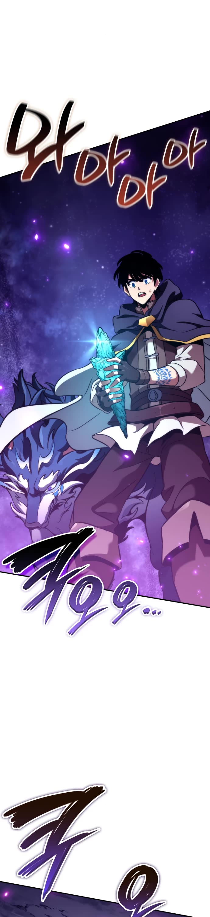 Valhalla Saga chapter 28 page 64