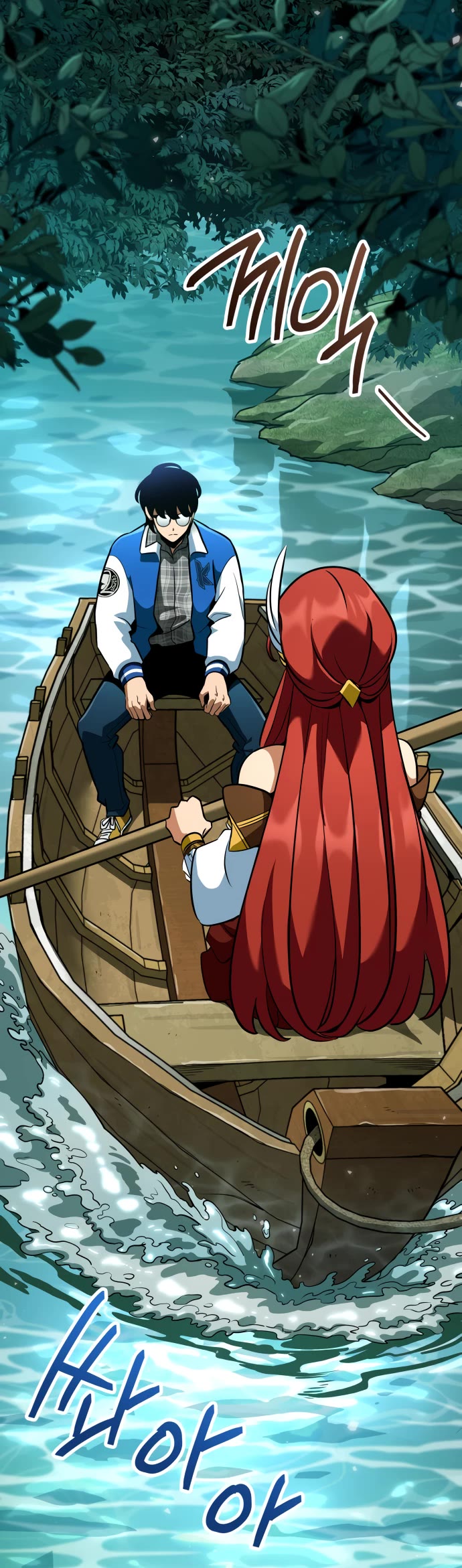 Valhalla Saga chapter 3 page 3