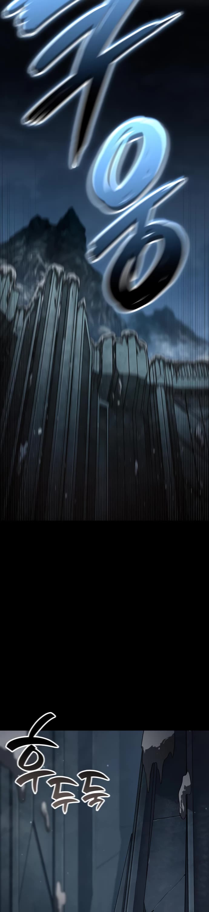 Valhalla Saga chapter 30 page 12