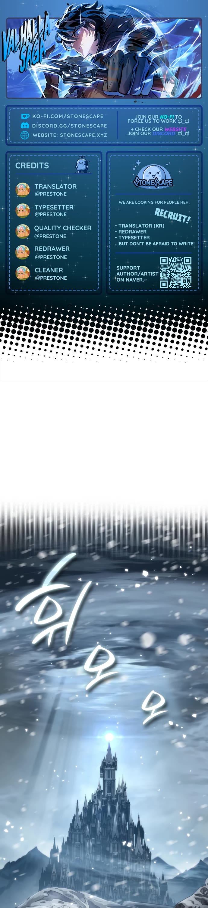 Valhalla Saga chapter 31 page 1