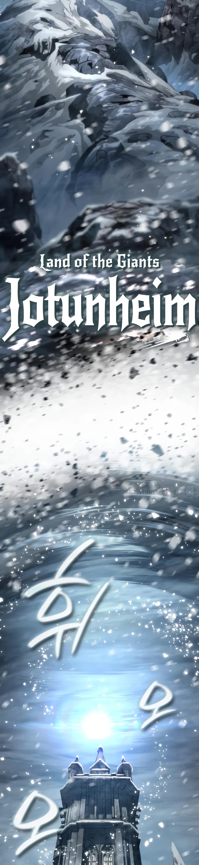 Valhalla Saga chapter 31 page 2