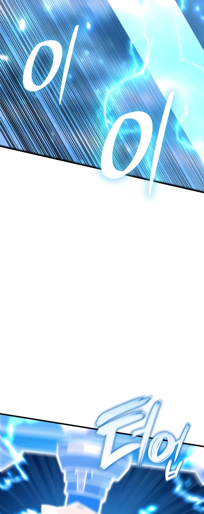 Valhalla Saga chapter 38 page 35