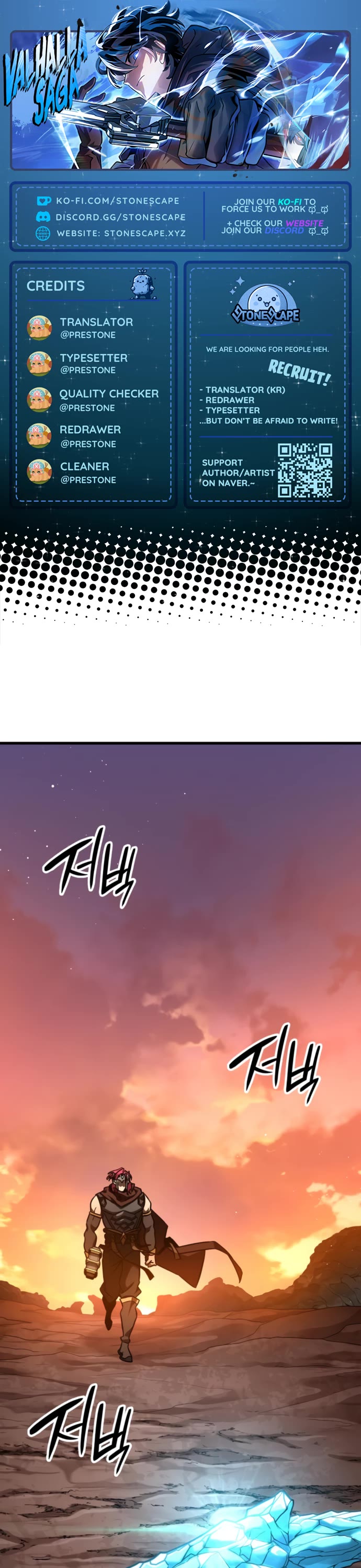 Valhalla Saga chapter 39 page 1