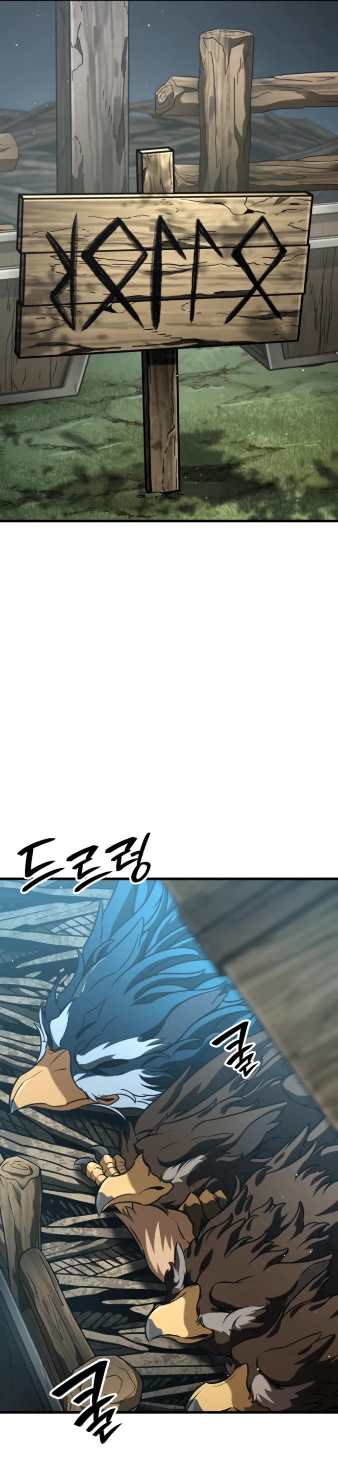 Valhalla Saga chapter 39 page 26