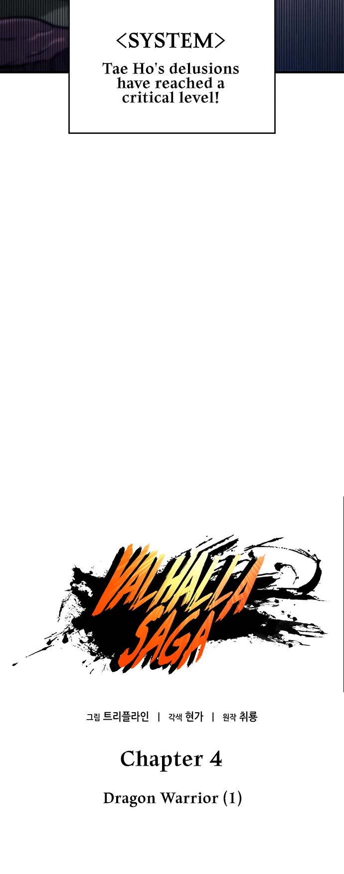 Valhalla Saga chapter 4 page 12