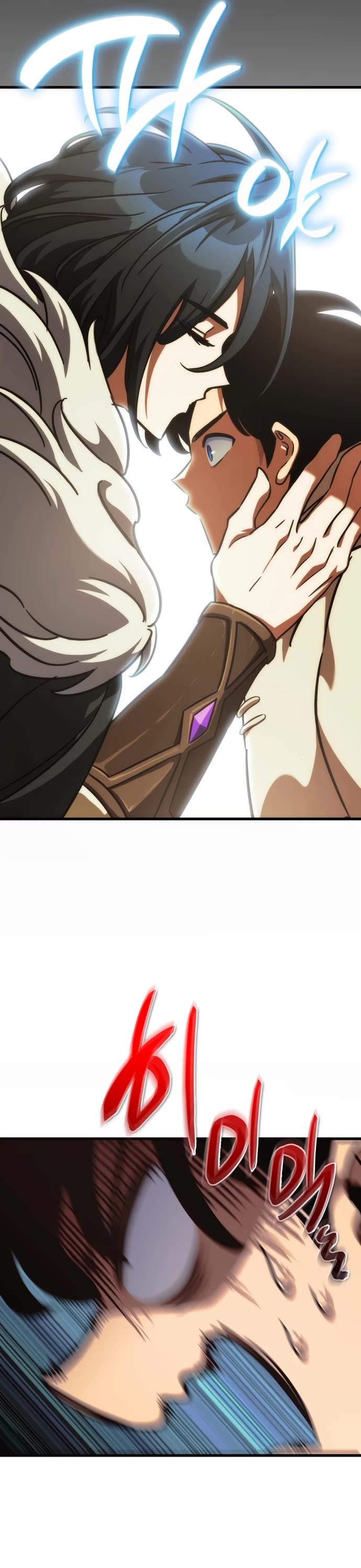 Valhalla Saga chapter 40 page 23