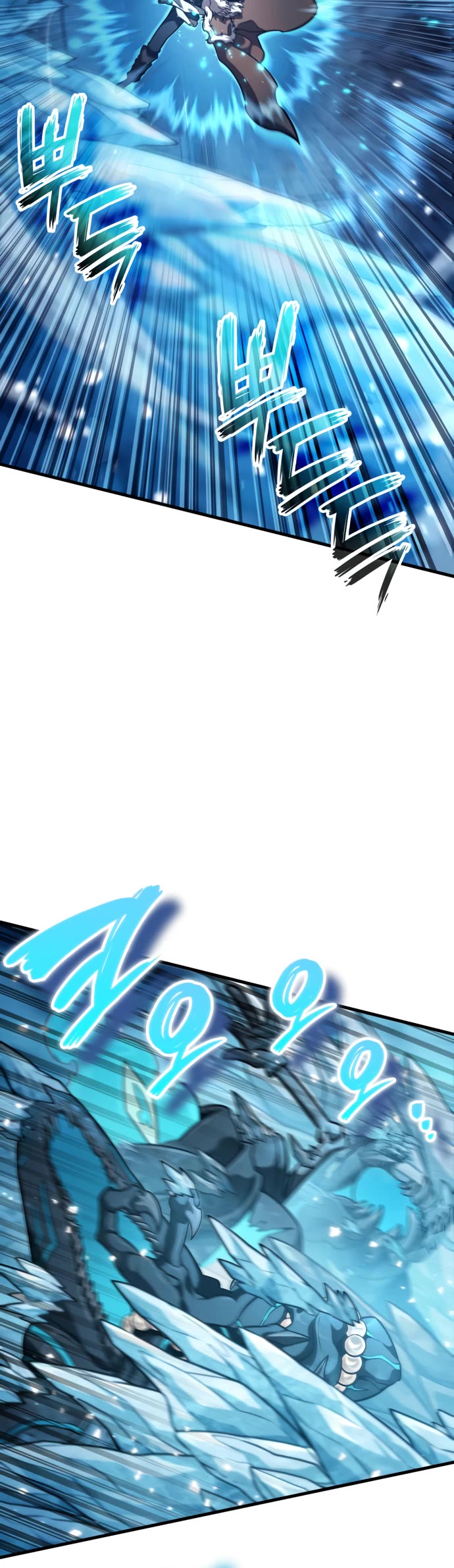 Valhalla Saga chapter 41 page 32