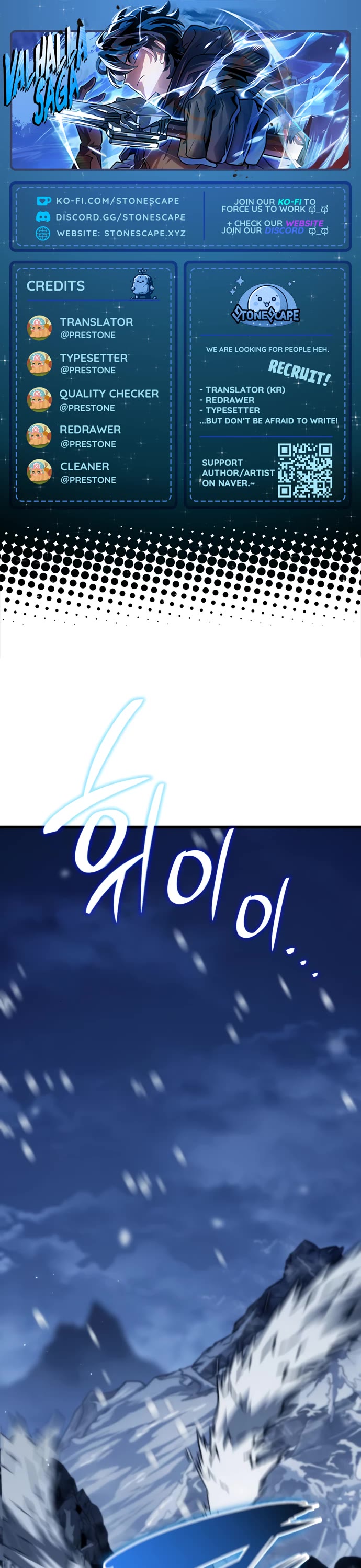 Valhalla Saga chapter 42 page 1