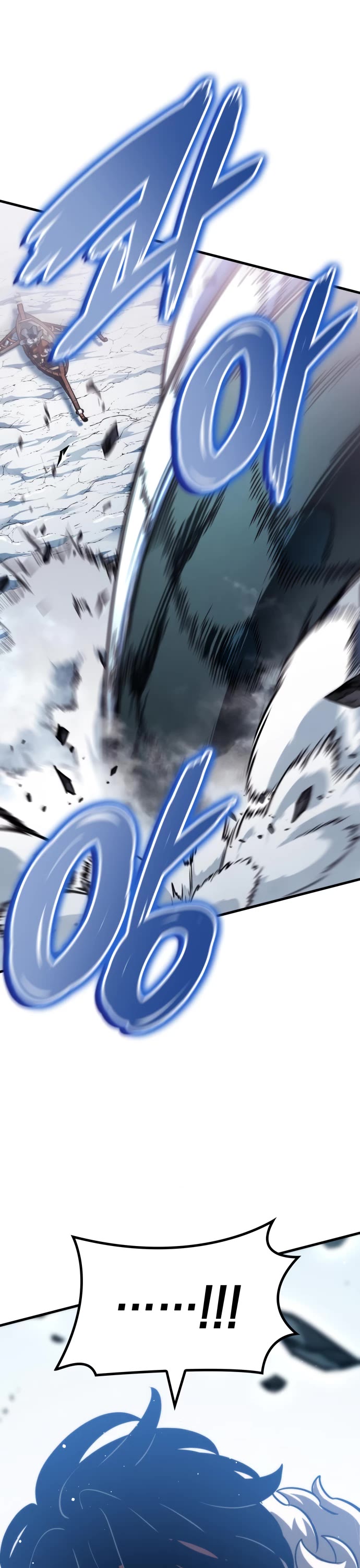 Valhalla Saga chapter 42 page 13