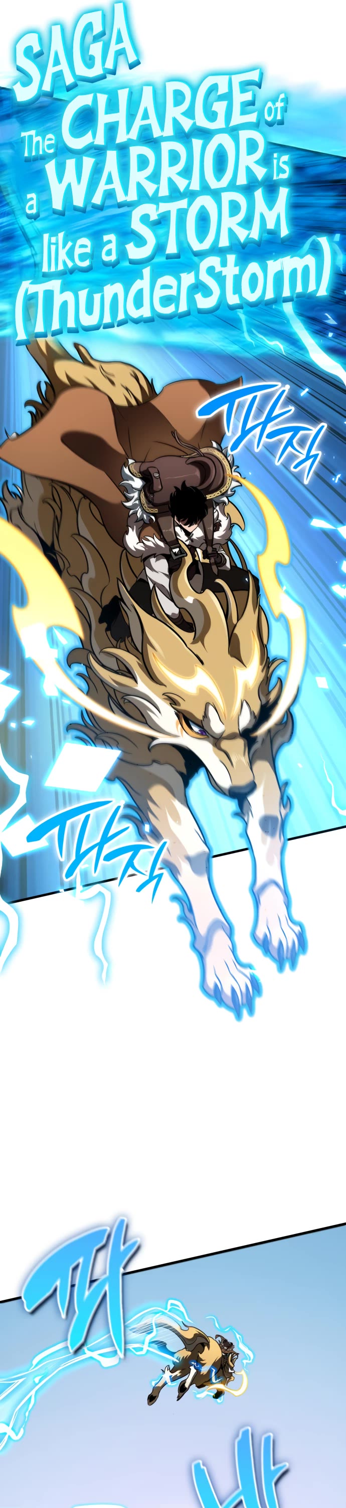 Valhalla Saga chapter 42 page 27