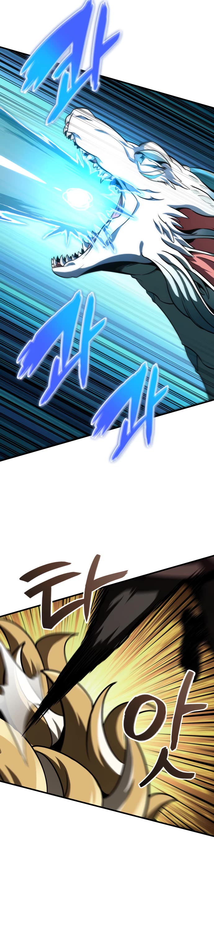 Valhalla Saga chapter 42 page 30