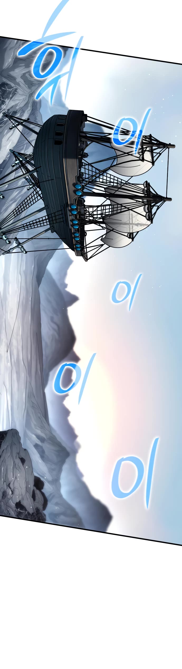 Valhalla Saga chapter 42 page 72