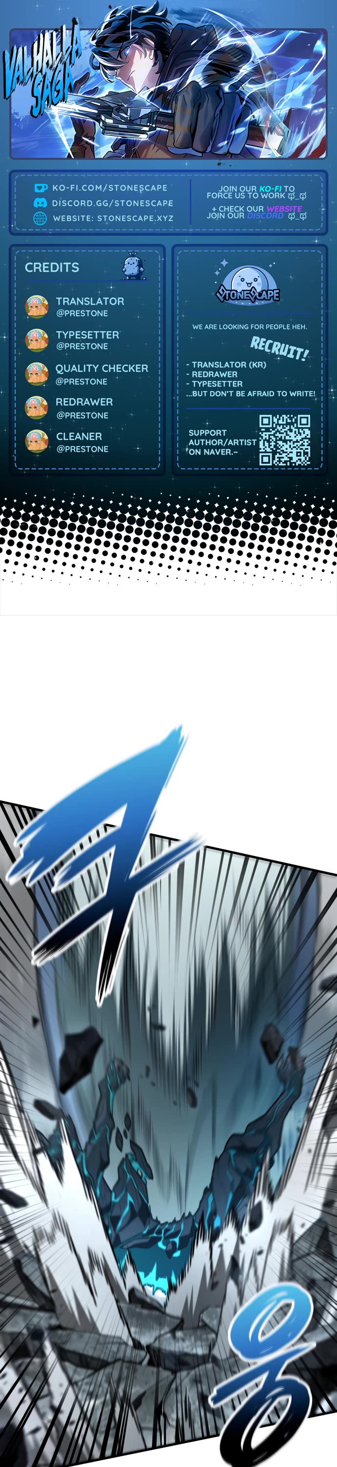 Valhalla Saga chapter 43 page 1