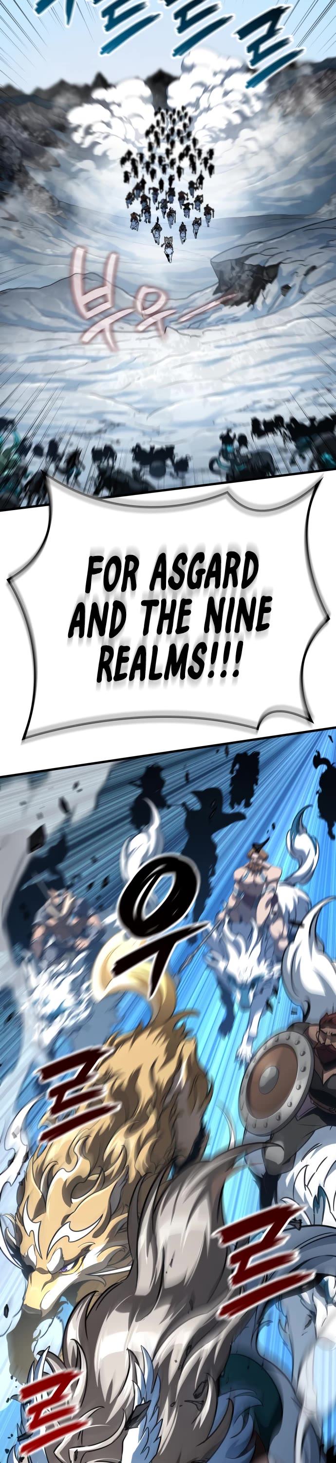 Valhalla Saga chapter 43 page 11