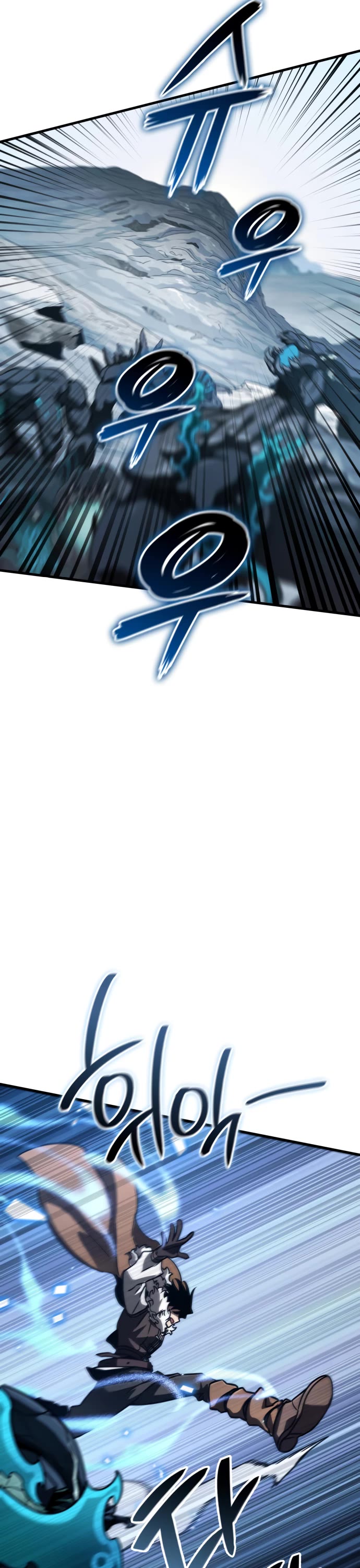 Valhalla Saga chapter 43 page 17