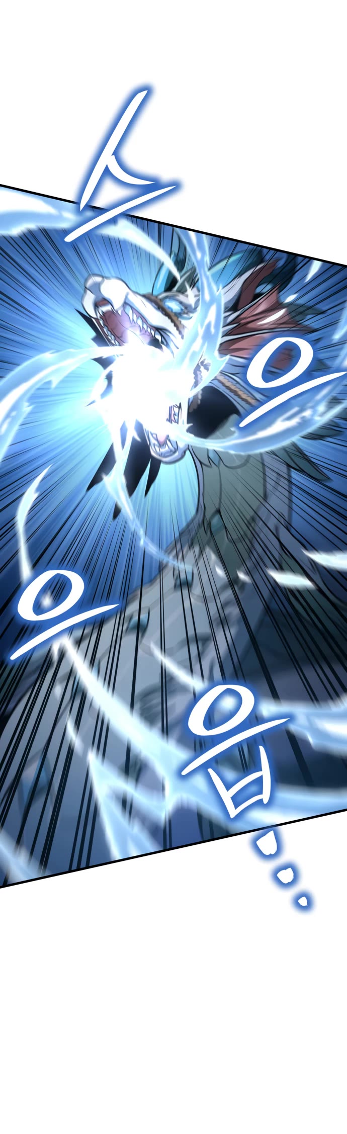 Valhalla Saga chapter 43 page 3