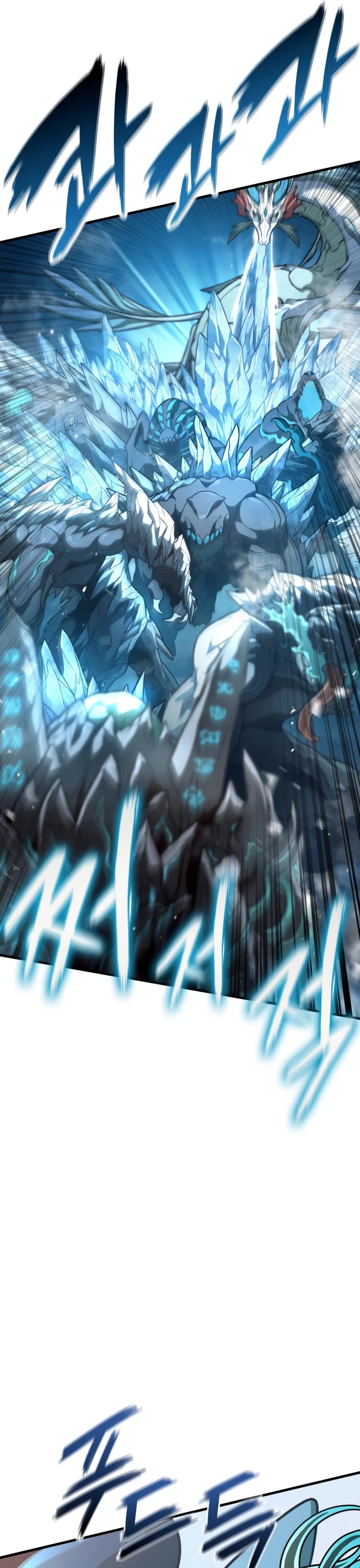 Valhalla Saga chapter 43 page 4