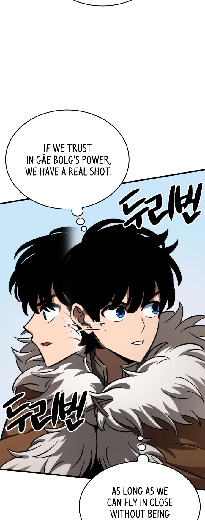 Valhalla Saga chapter 43 page 53