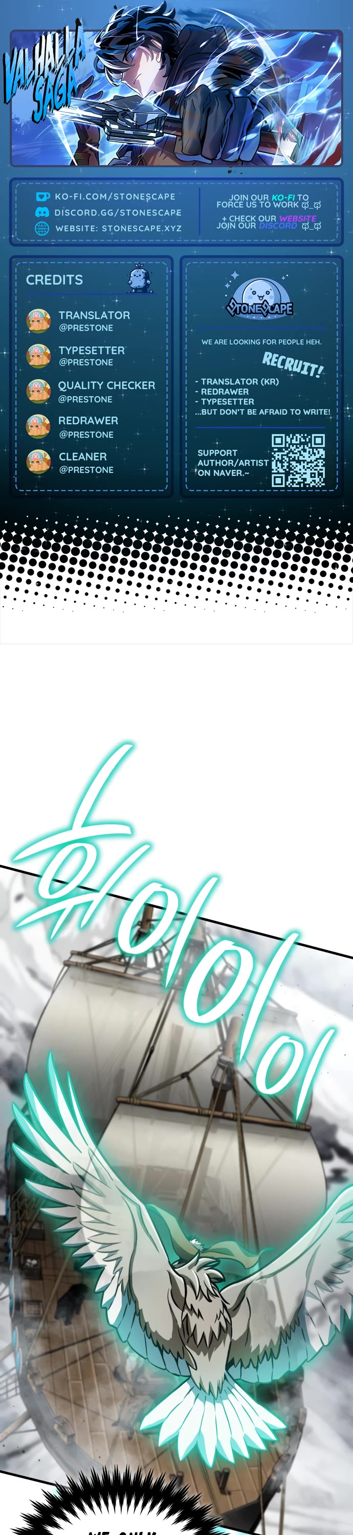 Valhalla Saga chapter 44 page 1