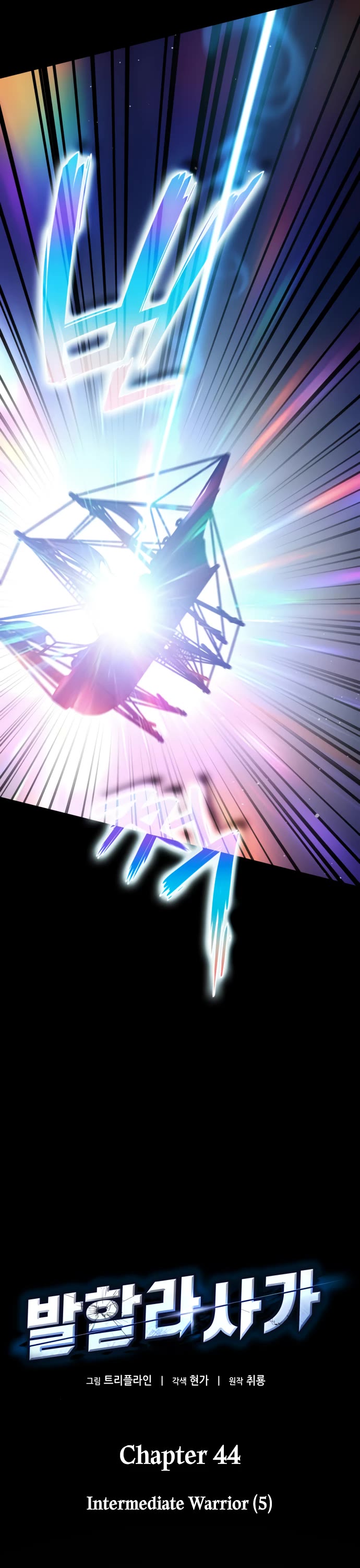 Valhalla Saga chapter 44 page 16