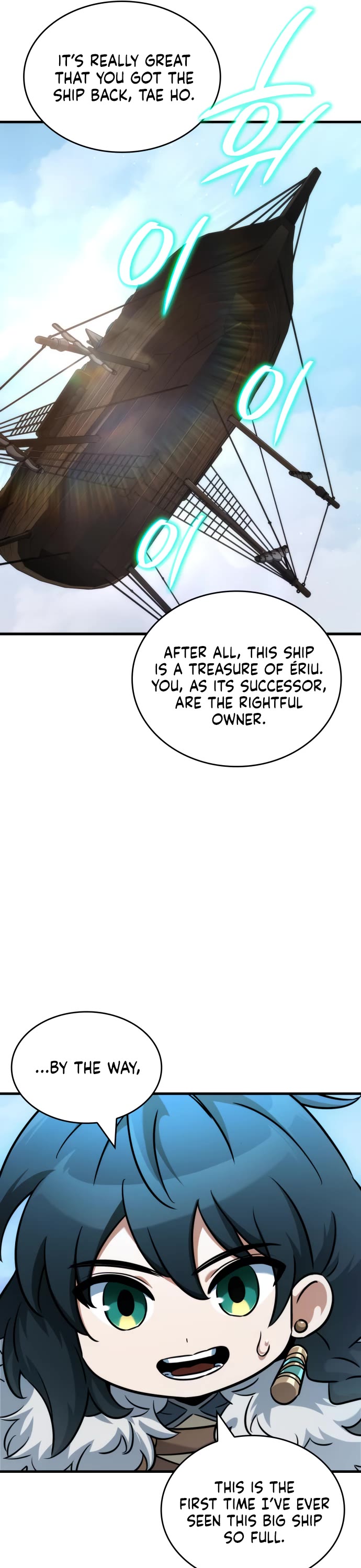 Valhalla Saga chapter 44 page 44