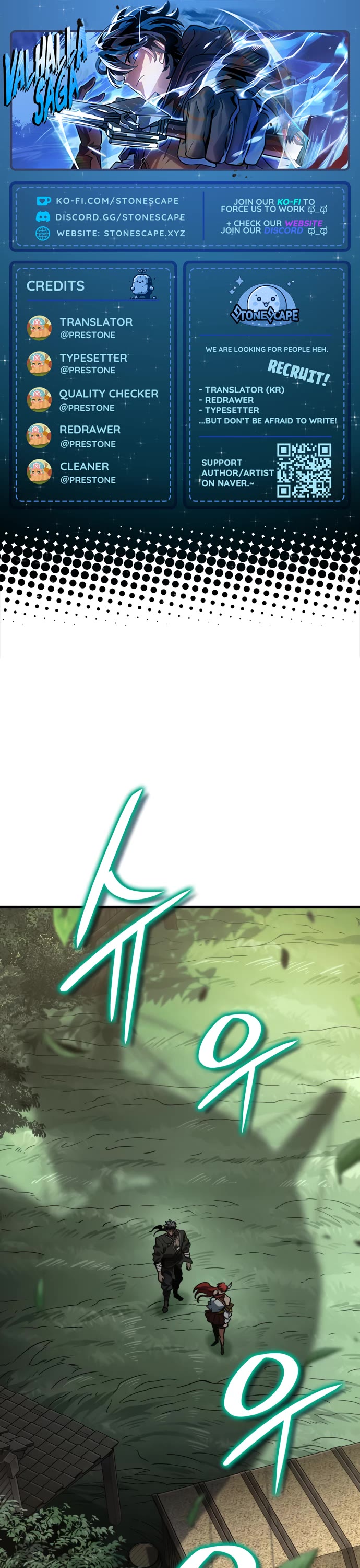 Valhalla Saga chapter 45 page 1