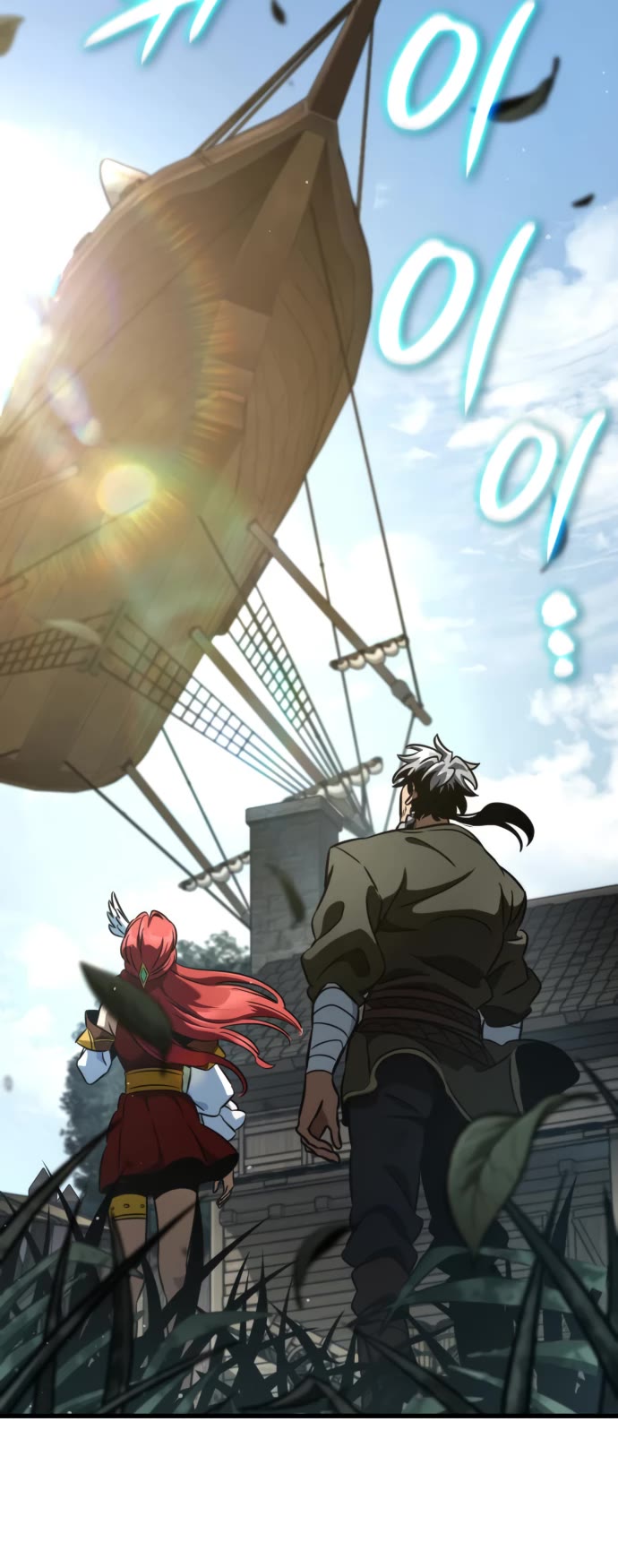 Valhalla Saga chapter 45 page 3