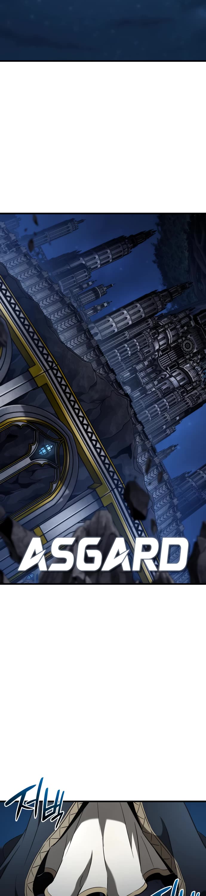 Valhalla Saga chapter 45 page 30