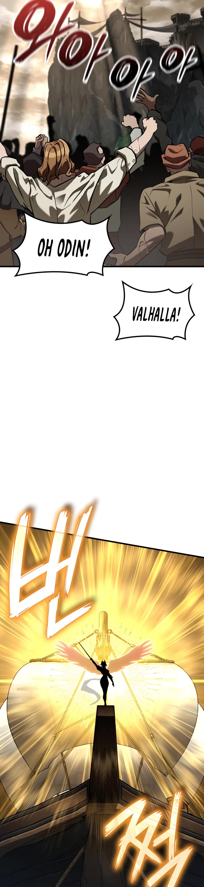 Valhalla Saga chapter 46 page 13