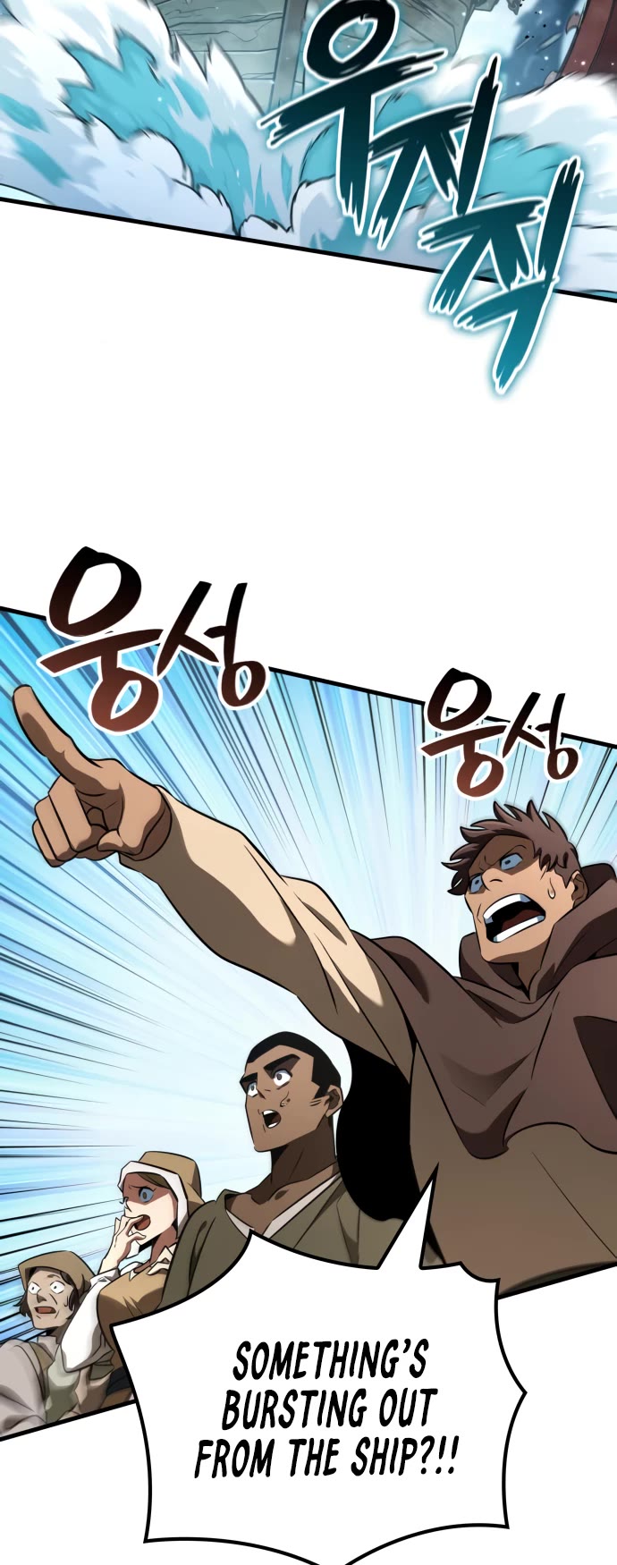 Valhalla Saga chapter 46 page 32