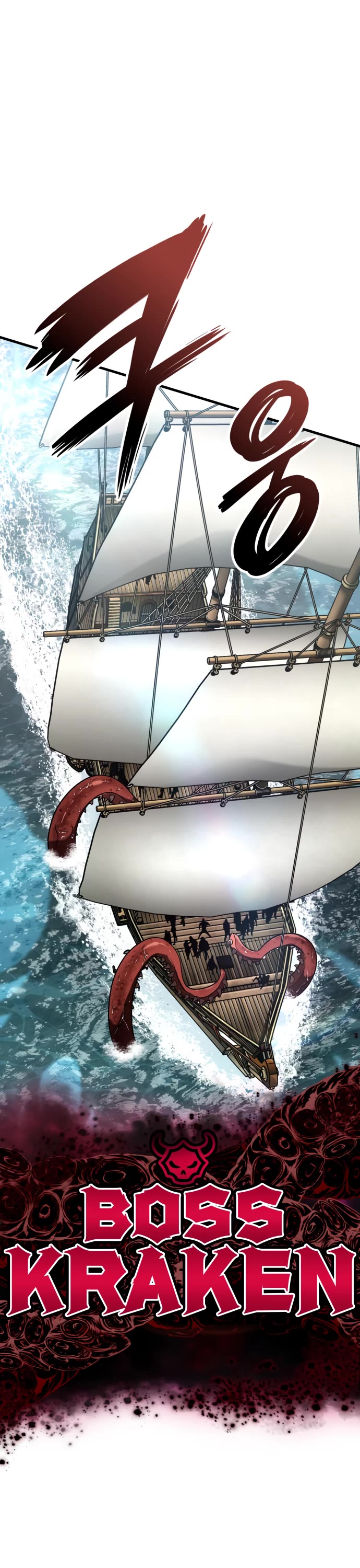 Valhalla Saga chapter 46 page 34