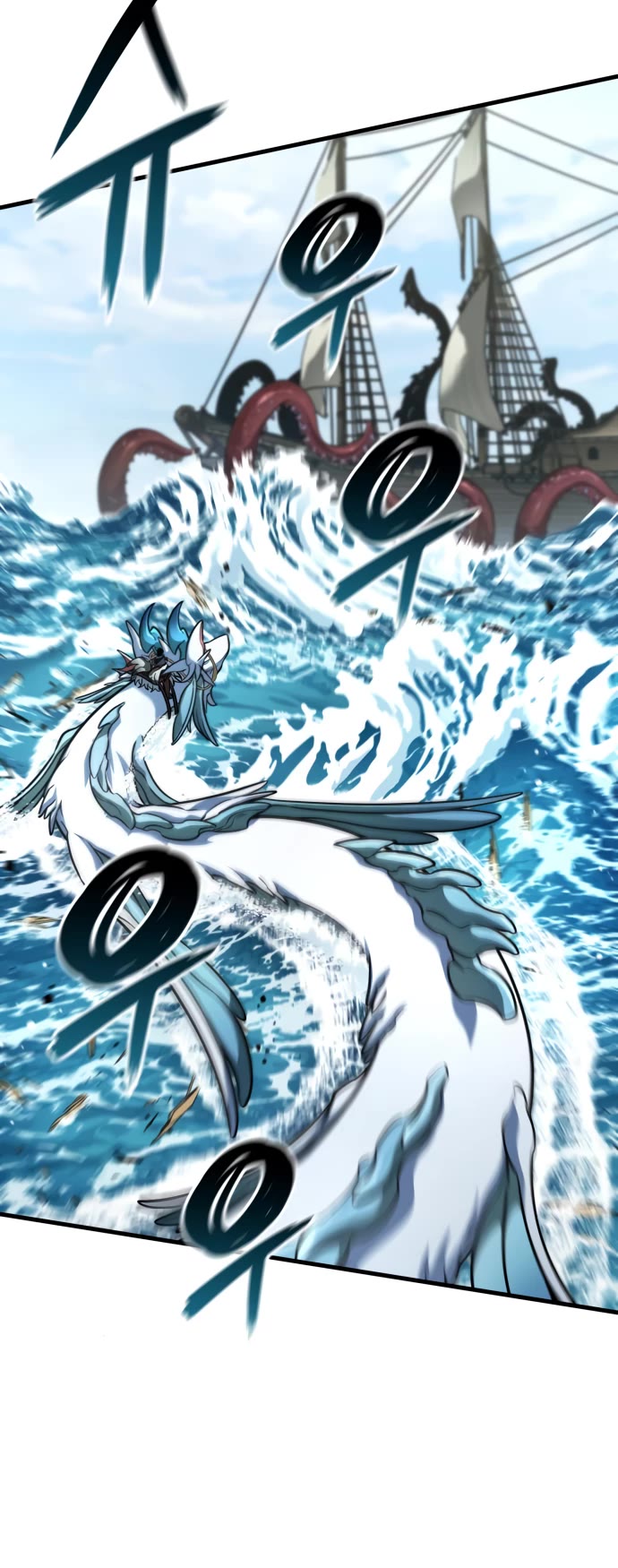 Valhalla Saga chapter 46 page 49