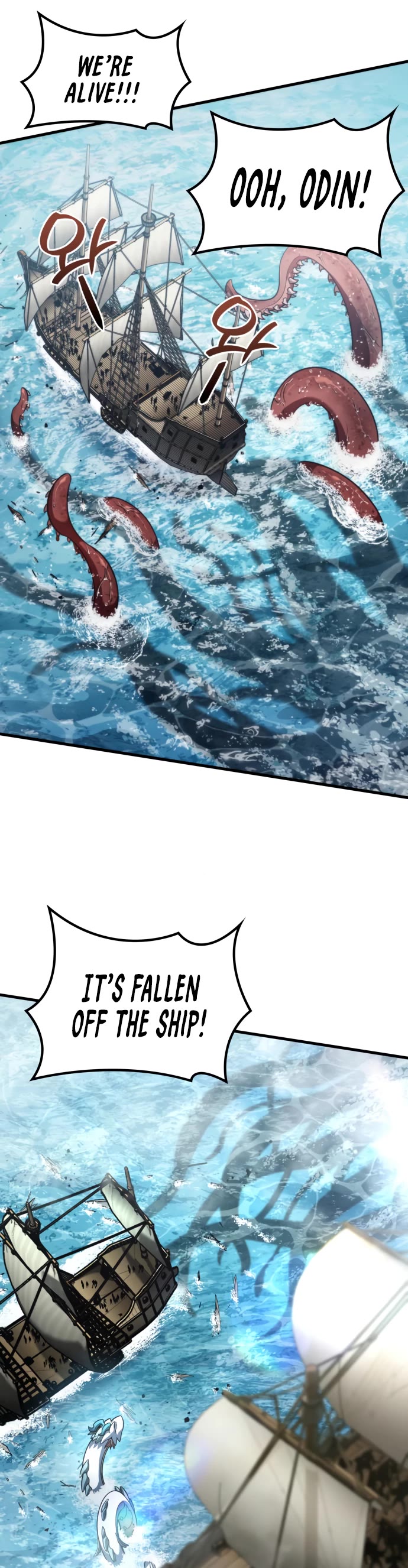 Valhalla Saga chapter 46 page 54