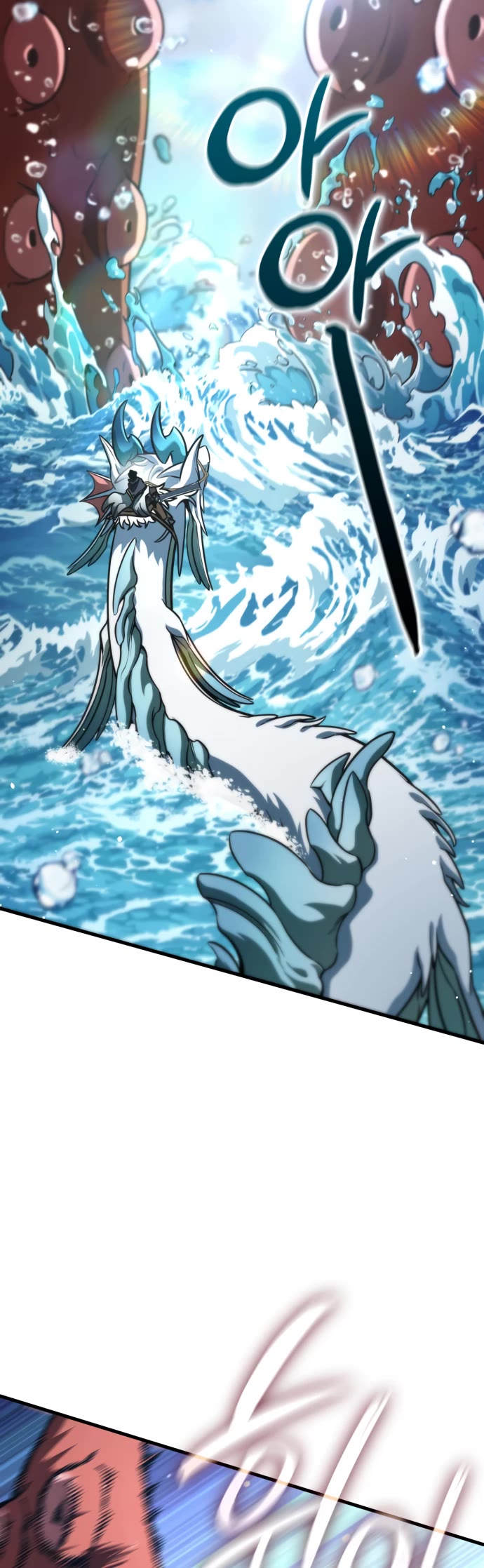 Valhalla Saga chapter 47 page 13