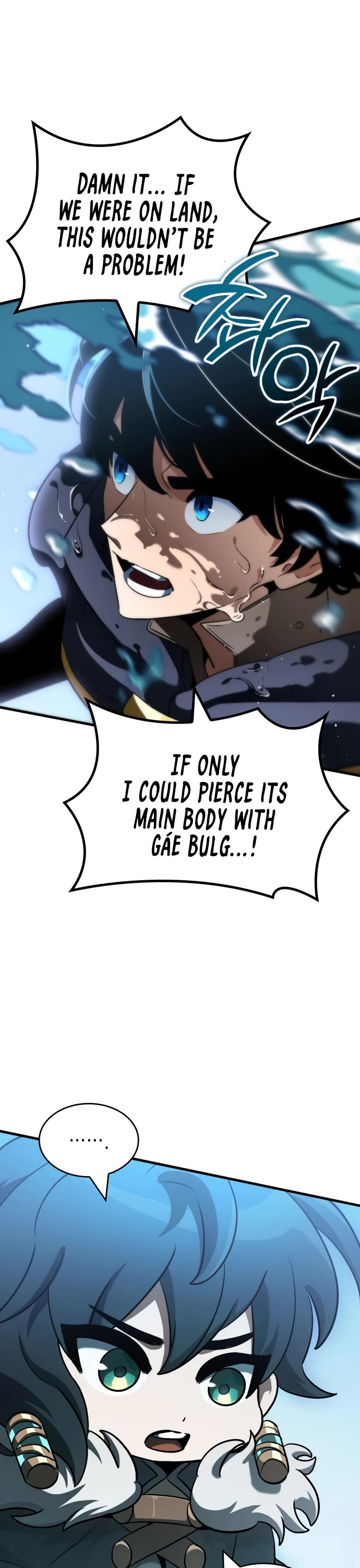 Valhalla Saga chapter 47 page 16