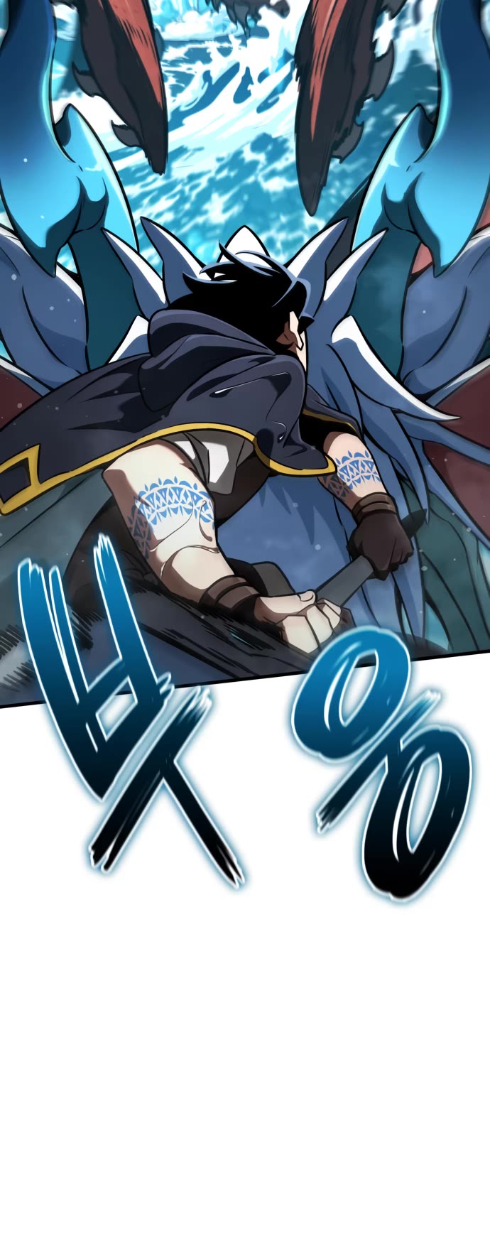 Valhalla Saga chapter 47 page 4