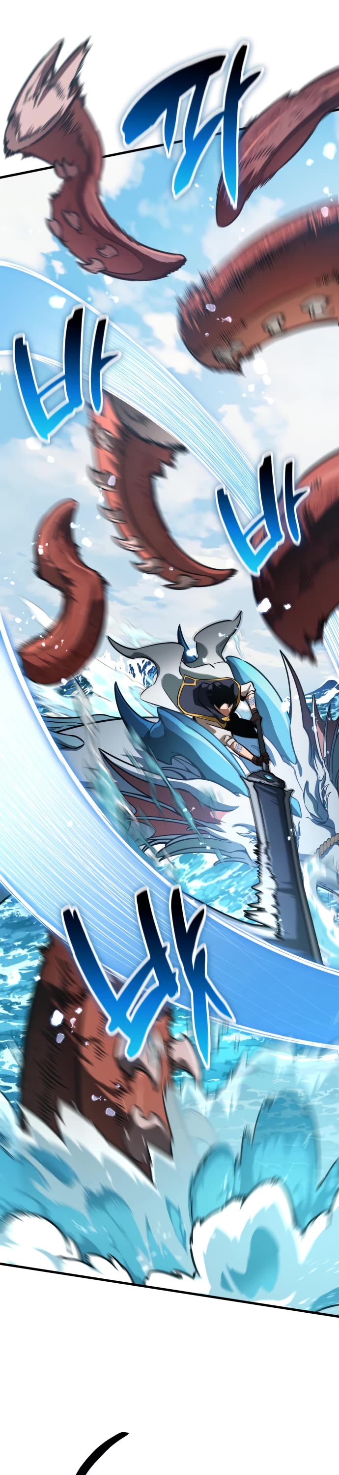 Valhalla Saga chapter 47 page 5