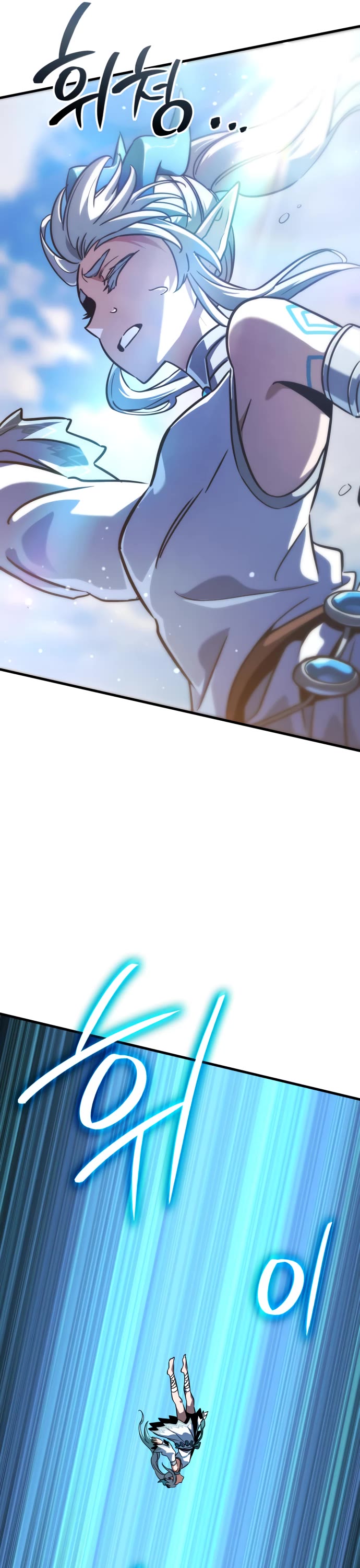 Valhalla Saga chapter 47 page 51