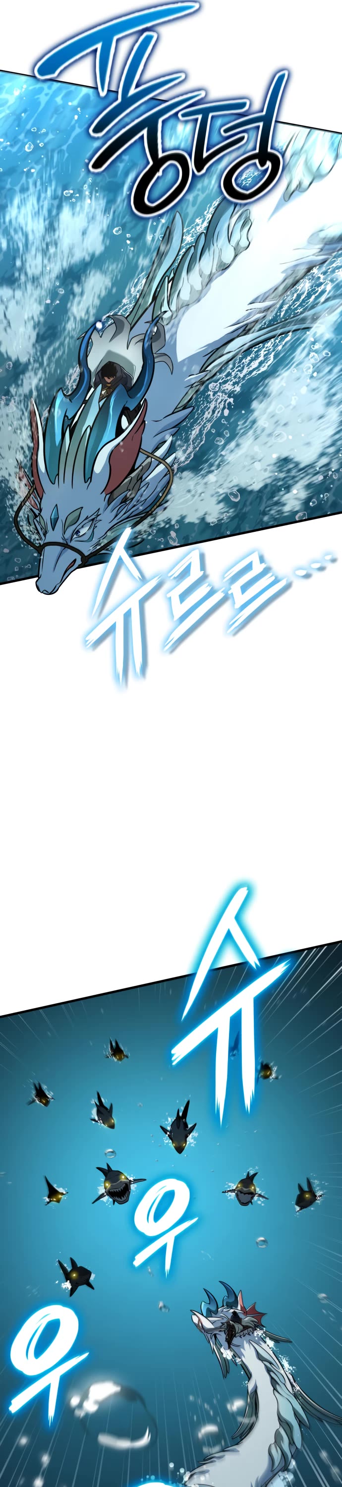 Valhalla Saga chapter 49 page 29