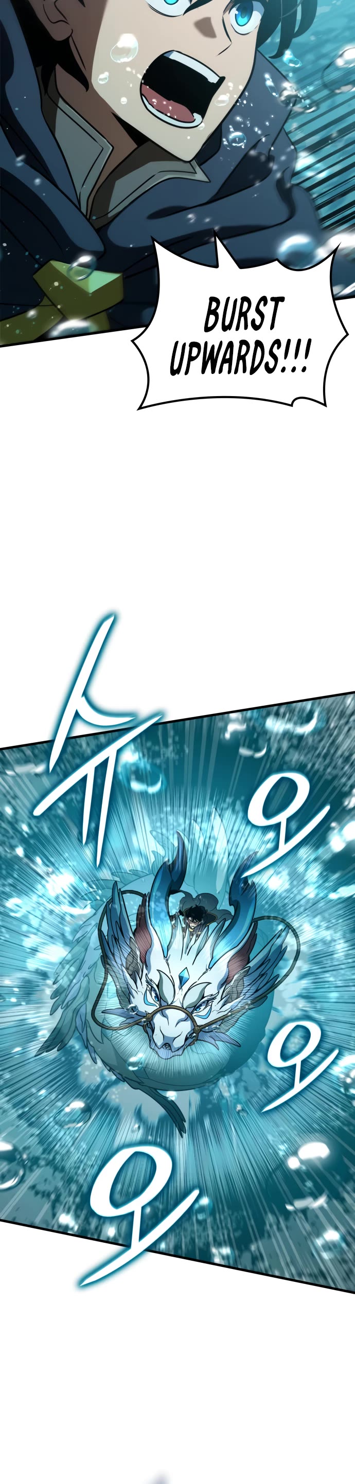 Valhalla Saga chapter 49 page 33