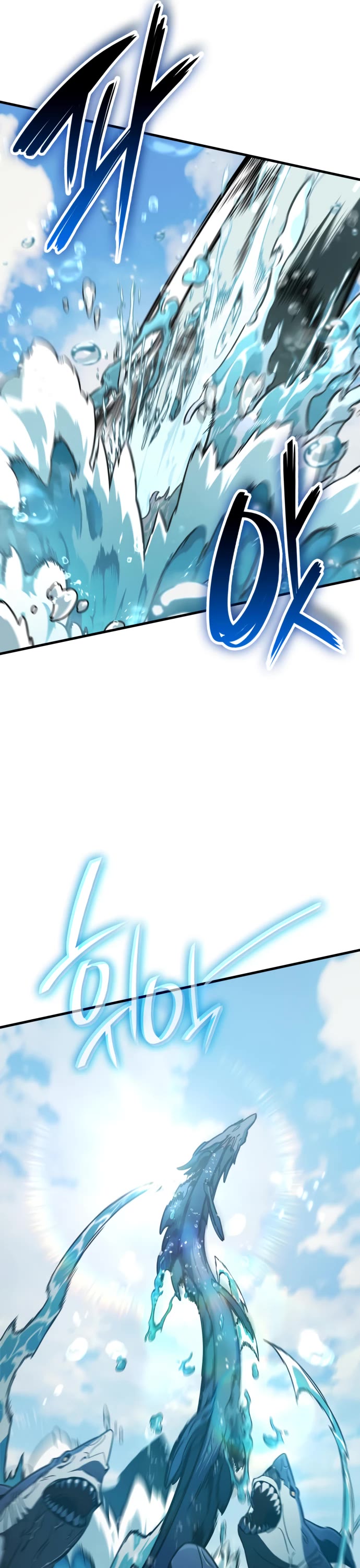 Valhalla Saga chapter 49 page 34