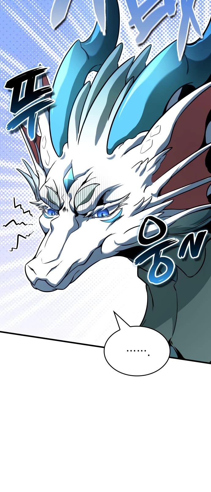 Valhalla Saga chapter 49 page 4