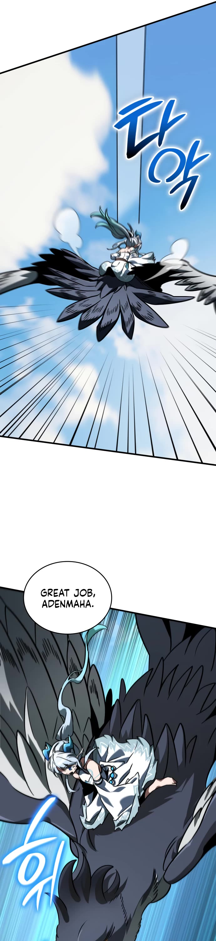 Valhalla Saga chapter 49 page 43