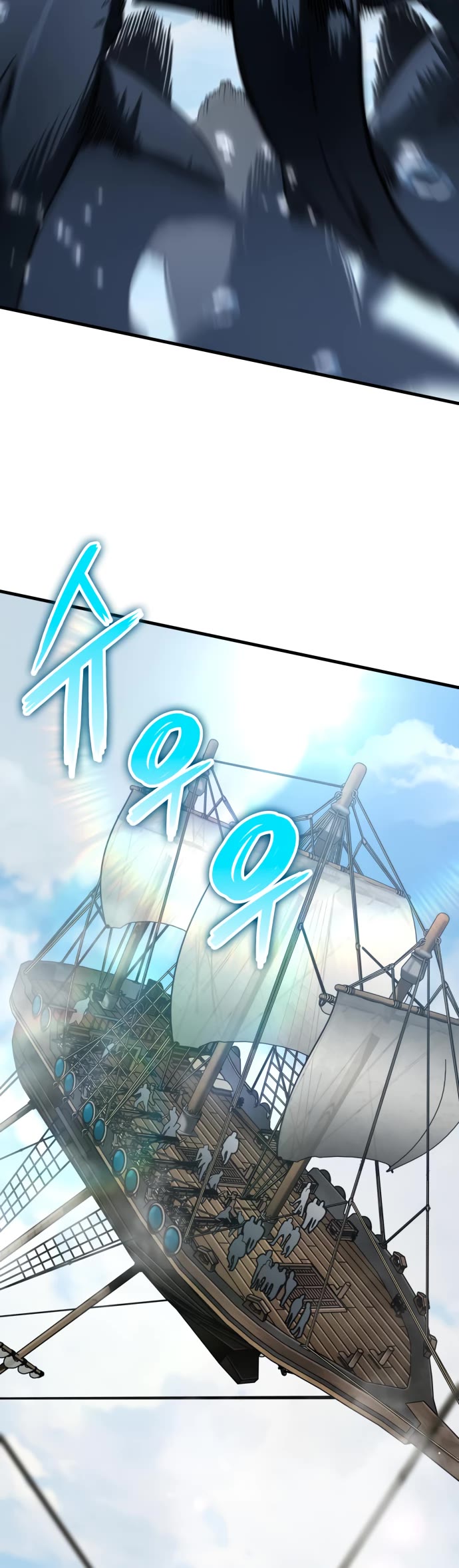 Valhalla Saga chapter 49 page 45